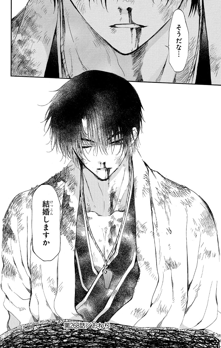 暁のヨナ」名シーンコンテスト 結果発表｜LaLa